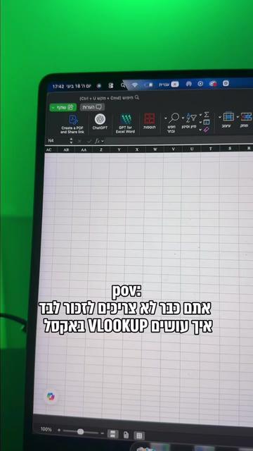 @סדנאות אקסל לארגונים