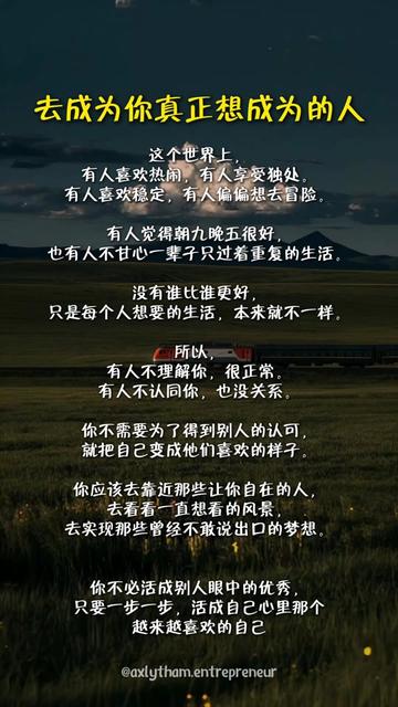 @Axly Tham · 房地产销售导师