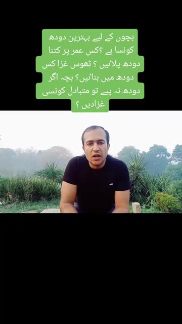 @Dr Arshad Child Neurologist