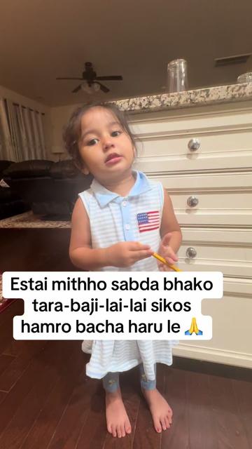 @Shweta
