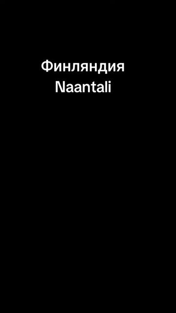 @@ просто Натали @