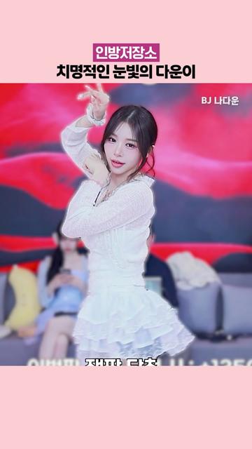 @인방저장소