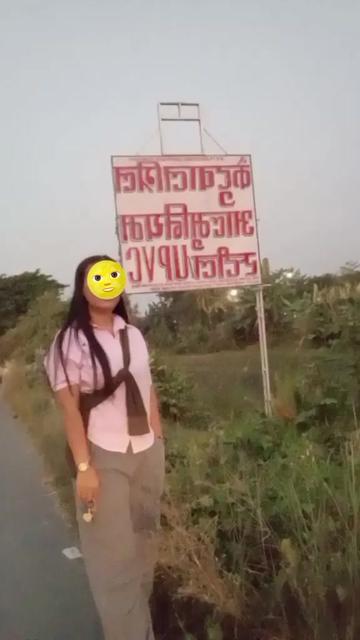 @नेहा राई