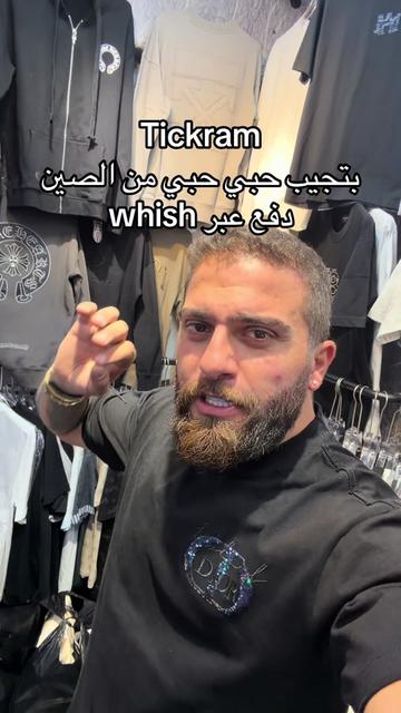 @Luxury store