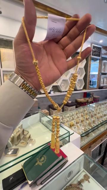 @((Sangam Jeweller))