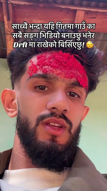 @Sagar Bhandari official