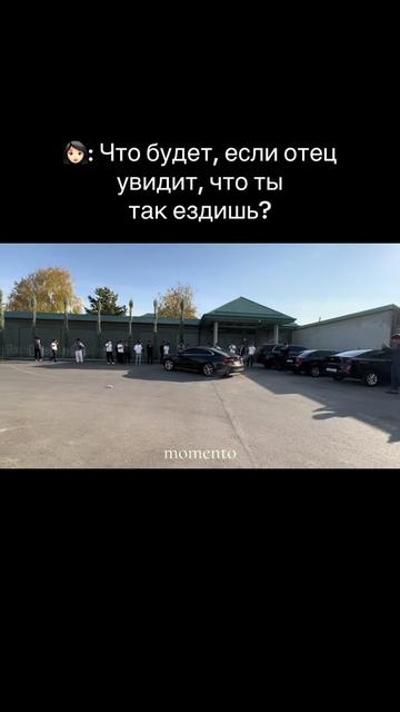 @momento_cars
