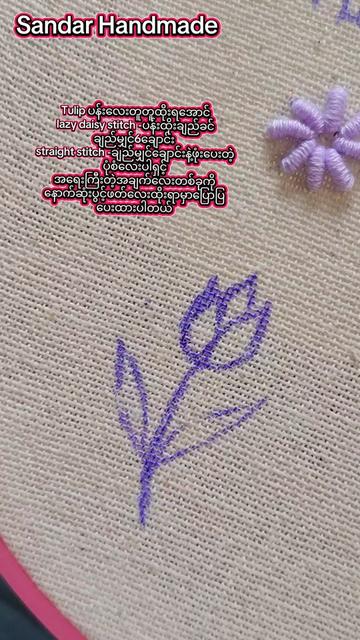 @Sandar Handmade (ကော့ကရိတ်)