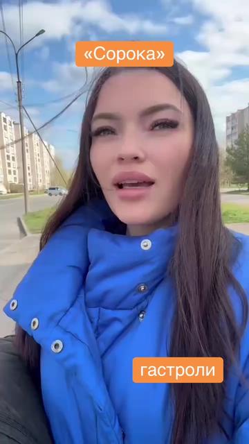 @ансамбль СОРОКА
