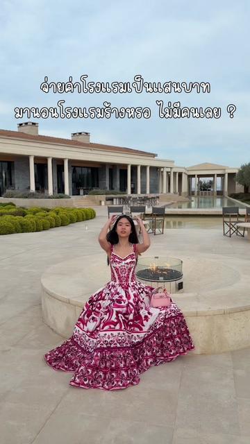 @ชีค กินหรูอยู่สบายกับCheek