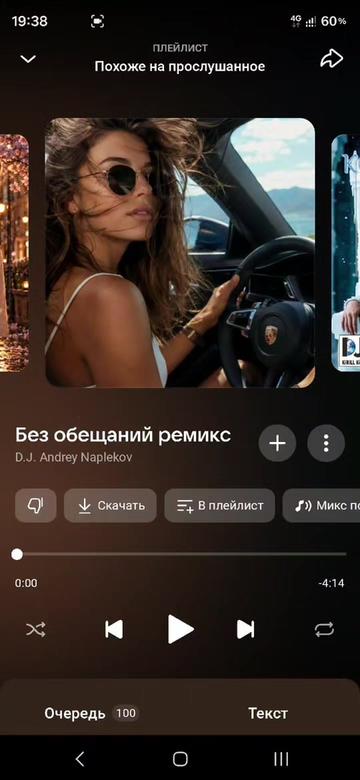 @Фёдор