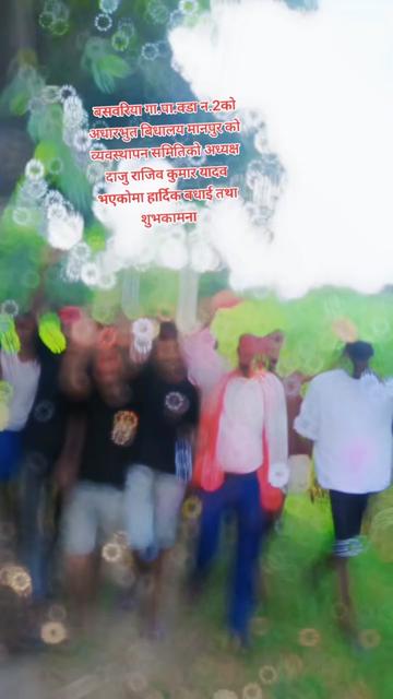 @❣️♥️Raushan Yadav ❣️♥️uwa neta