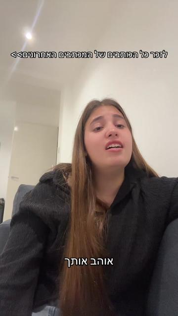 @חירות סופר:)