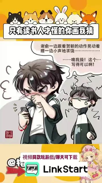 @頭暈磕學家