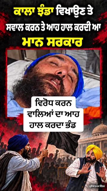 @Rana Parmjot Singh