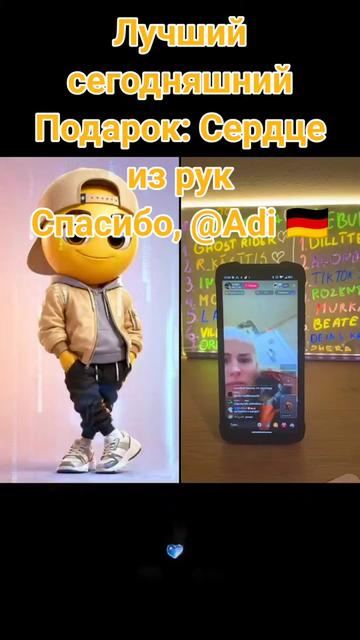 @Бахтияр