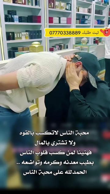 @أنور رشك