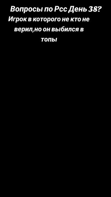 @Реал бетис Рсс