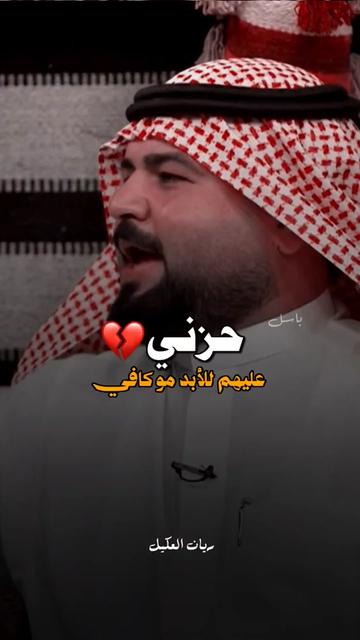 @بــاســـل | ١٤١٩هـ ✪