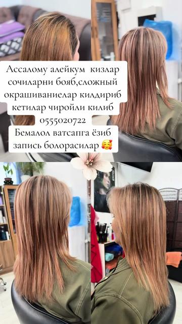 @RANO Beauty Studio