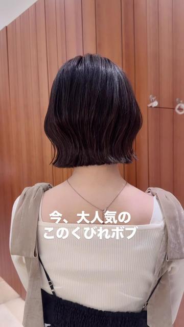 @田中航平/渋谷ボブ職人