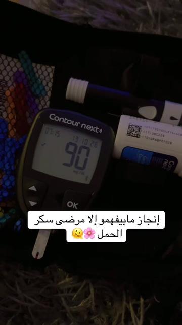 @🦋Abir🦋
