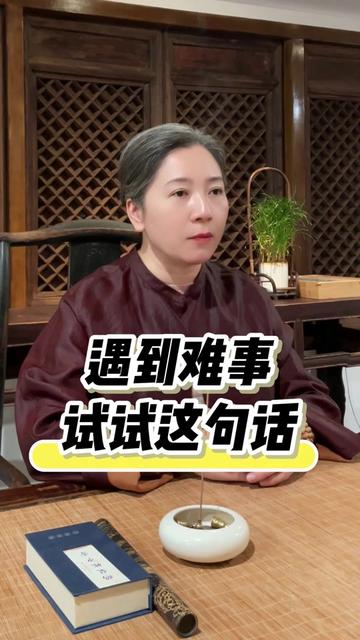 @开运命理 香雨老师