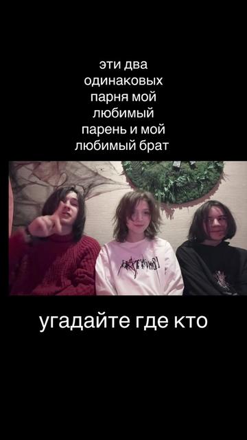 @так надо