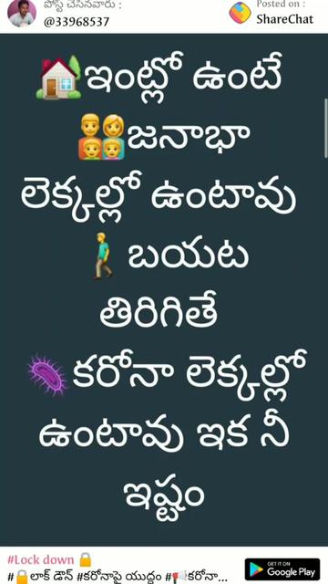 @😎 RaJu Bhai 😎