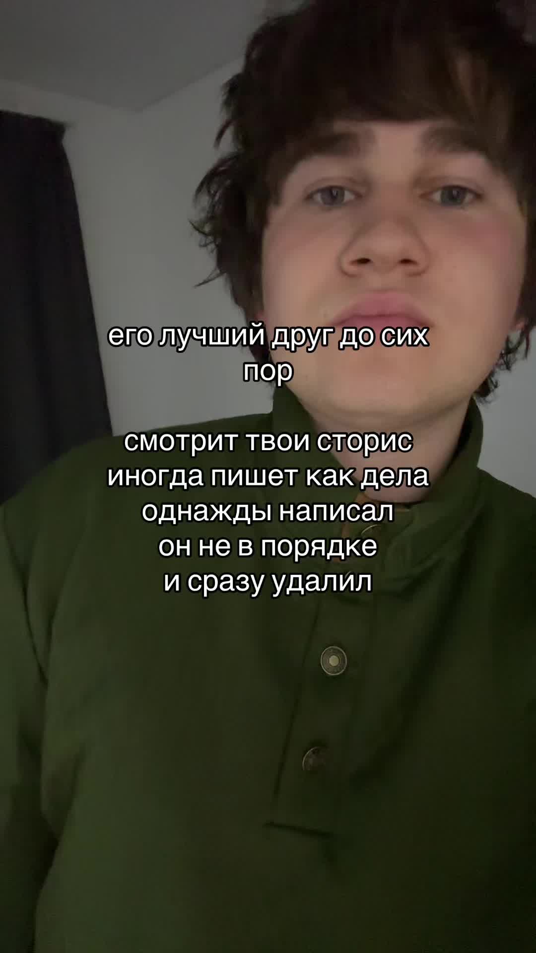 @дима в курсе