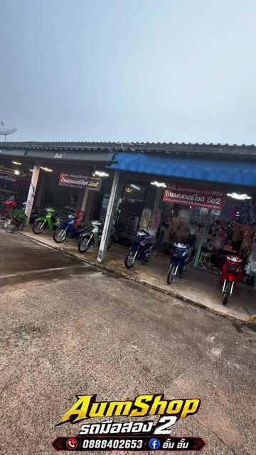 @𝗔𝘂𝗺𝗦𝗵𝗼𝗽 รถมือสอง✌🏻𝐕𝟏