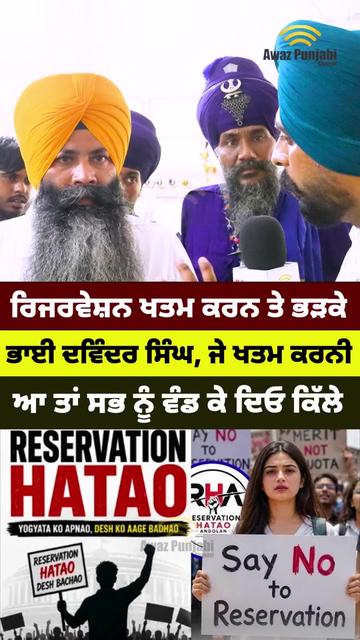 @Punjabi Celebrities