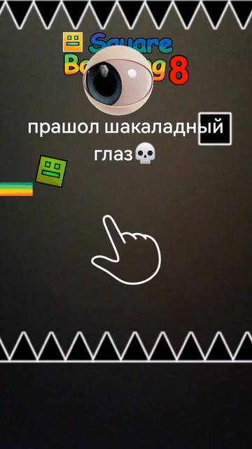 @кроччи