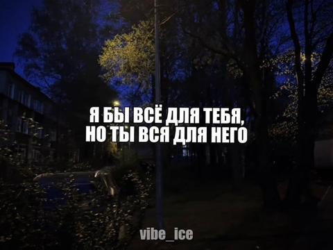 @Музыка для липсингов