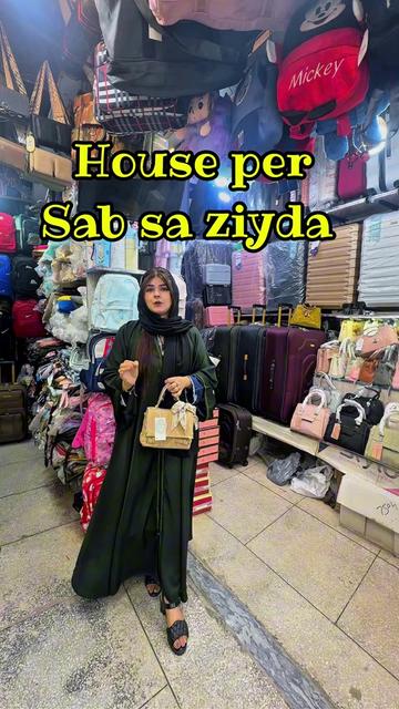 @Dn Laiba Khaliq