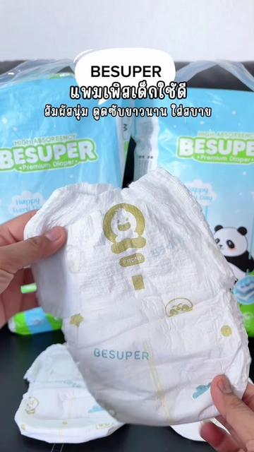 @อุมมีรีวิว🧕🏻