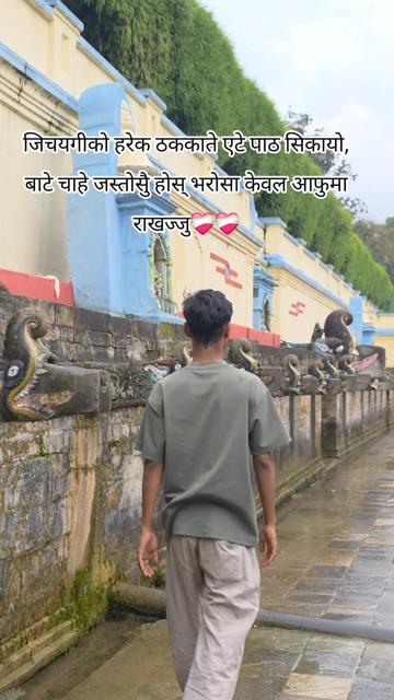 @GS CHAUDHARY ❤️🩹
