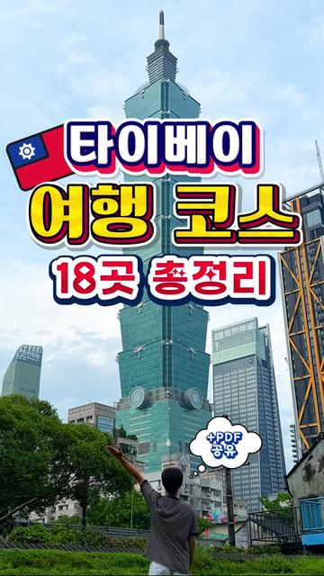 @제천꼬맹이