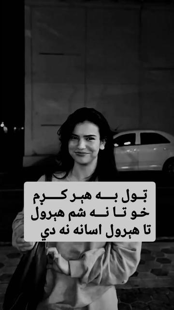 @💔🌿Laghmani