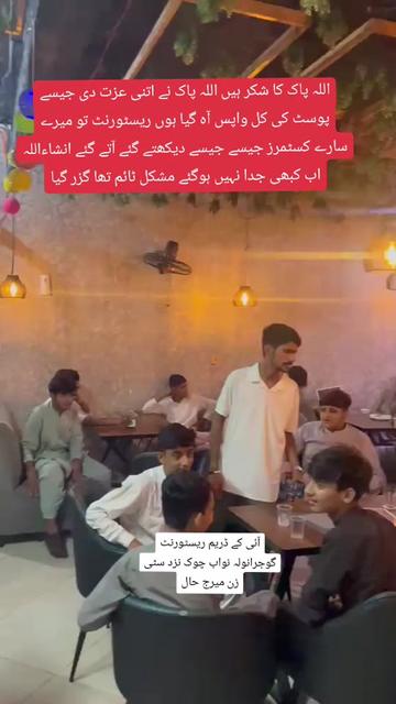 @Gullo Mehar