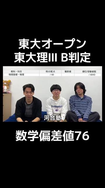 @雷獣