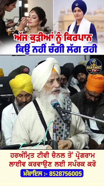 @GURMAT GYAN