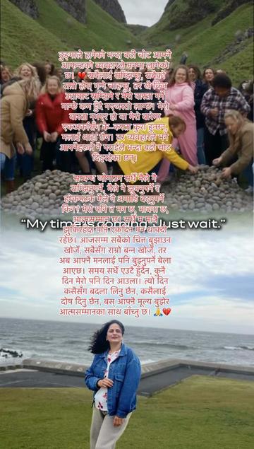 @Amrita Gajurel
