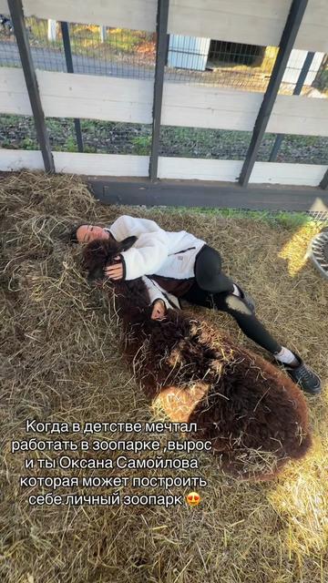 @Оксана Самойлова