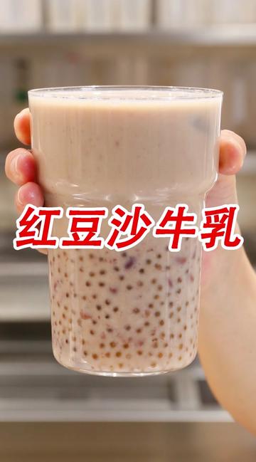 @海鸥教奶茶(小兔奔跑茶饮学堂)