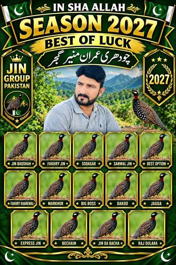 @🇬🇧CH ZAIN GUJJAR🇵🇰