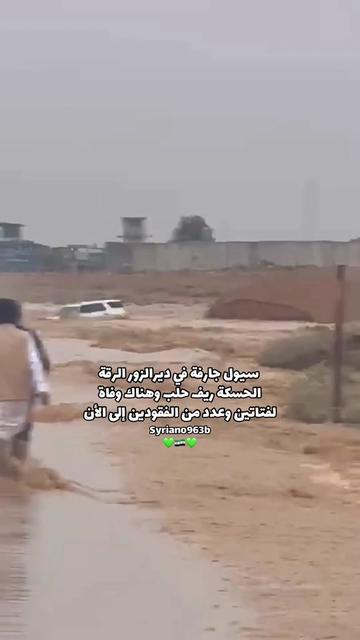 @Syriano/سريانو🇸🇾🦅