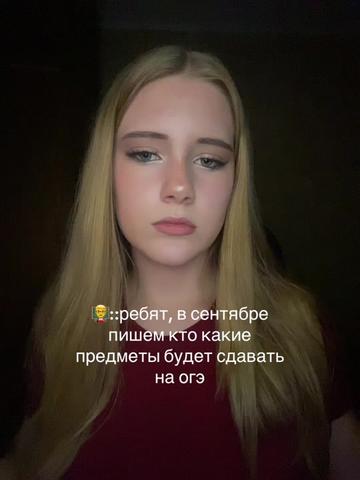 @алика