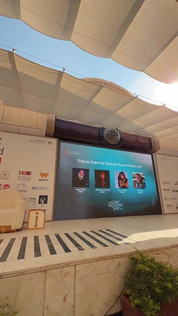 @Cairo Intl Film Festival