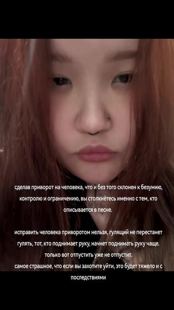 @бесовская утопия